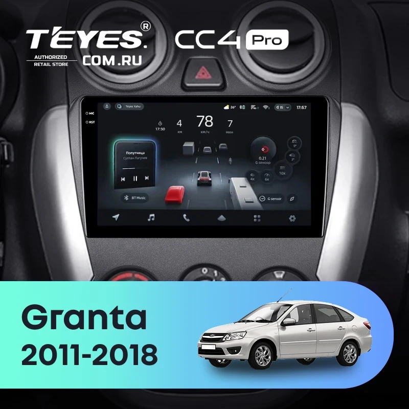 Штатная магнитола Teyes CC4 Pro 12/256 LADA Granta Sport (2011-2018) F2