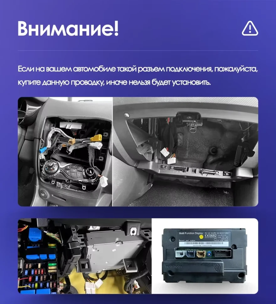 Штатная магнитола Teyes CC3L 4/32 Renault Clio 4 BH98 KH98 (2016-2019)