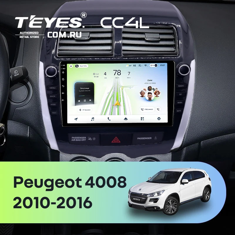 Штатная магнитола Teyes CC4L 4/64 Peugeot 4008 (2010-2016) Тип-A (9")