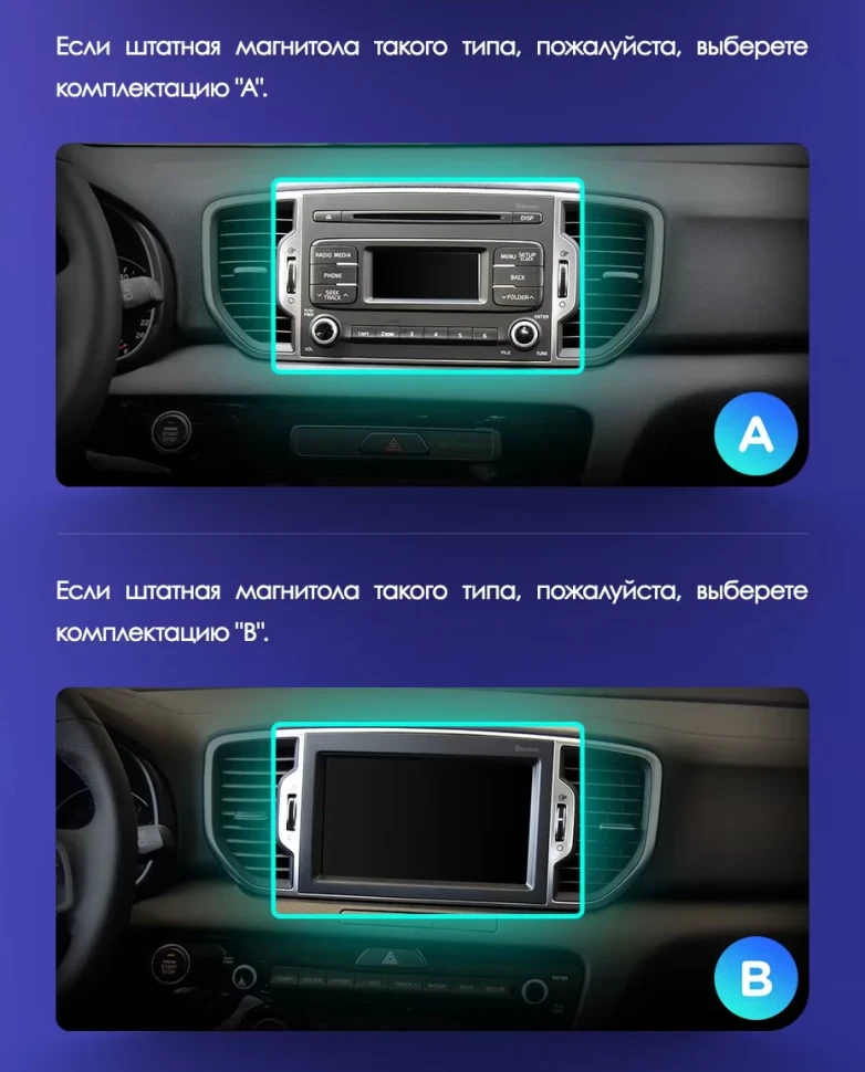 Штатная магнитола Teyes CC3 2K 360 6/128 Kia Sportage 4 QL (2016-2018) Тип-A