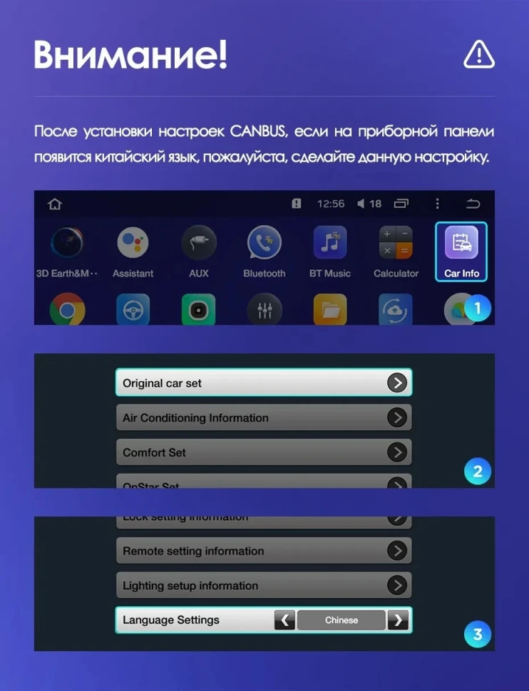 Штатная магнитола Teyes CC3 2K 4/32 Buick Lacrosse (2009-2013)