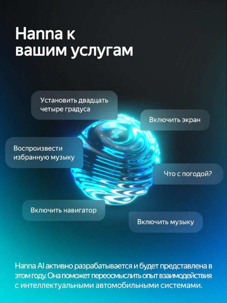 Штатная магнитола Teyes CC4 Pro 8/128 Skoda Fabia 2 (2007-2014)