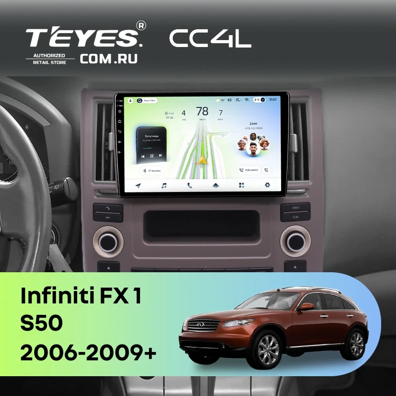 Штатная магнитола Teyes CC4L 4/64 Infiniti FX 1 (S50) (2006-2009)
