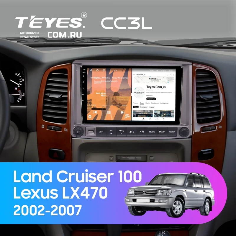 Штатная магнитола Teyes CC3L 4/32 Lexus LX470 (2002-2007) F2 Тип-C