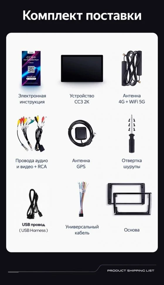 Штатная магнитола Teyes CC3 2K 6/128 Ford Transit Van L3H2 (2014-2018) (13")