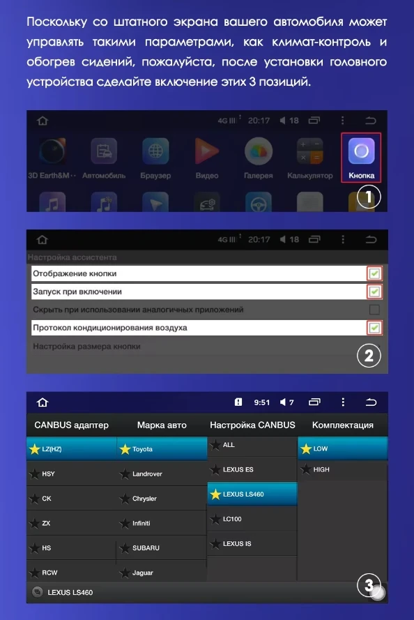 Штатная магнитола Teyes CC3L 4/32 Lexus LS430 XF30 (2000-2006) F1