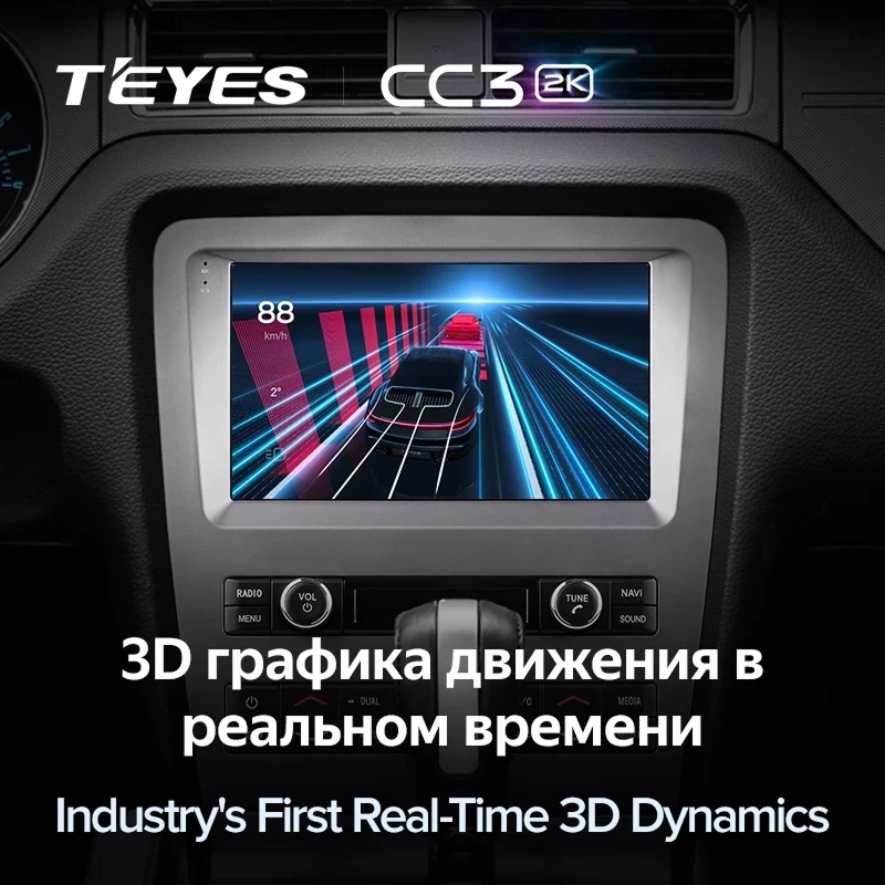 Штатная магнитола Teyes CC3 2K 6/128 Ford Mustang 5 S-197 (2009-2014) F2