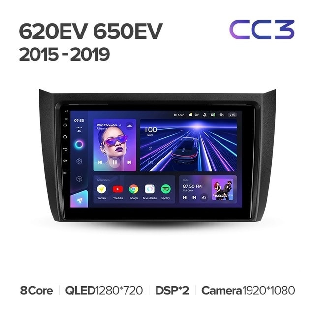 Штатная магнитола Teyes CC3 4/32 Lifan 650EV (2015-2019)