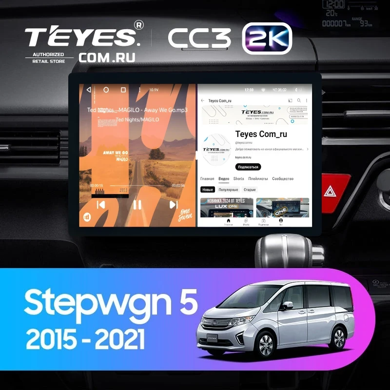 Штатная магнитола Teyes CC3 2K 4/64 Honda Stepwgn 5 (2015-2021) Правый руль (11")