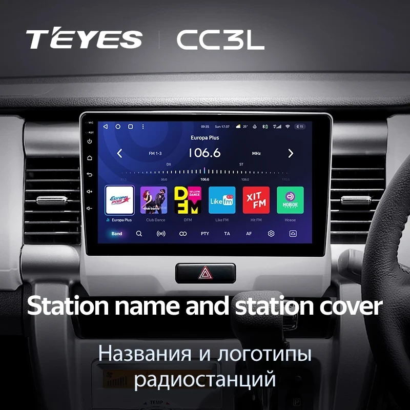 Штатная магнитола Teyes CC3L 4/32 Suzuki Hustler (2014-2019)