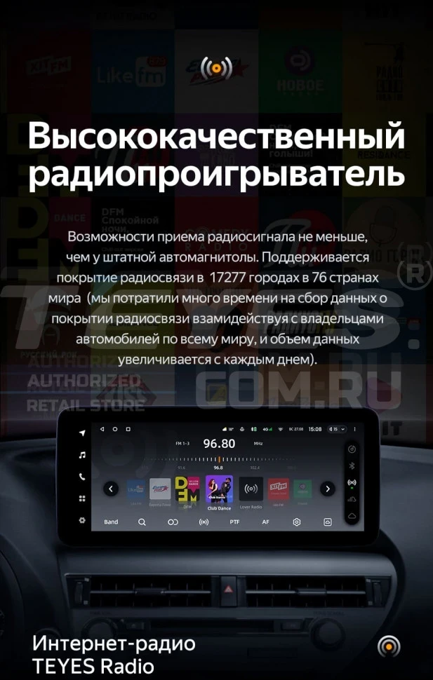 Штатная магнитола Teyes LUX ONE 4/64 Buick Regal 5 (2008-2013)