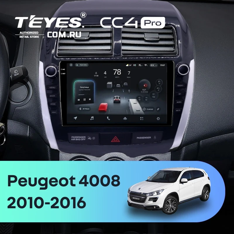 Штатная магнитола Teyes CC4 Pro 12/256 Peugeot 4008 (2010-2016) Тип-A (9")