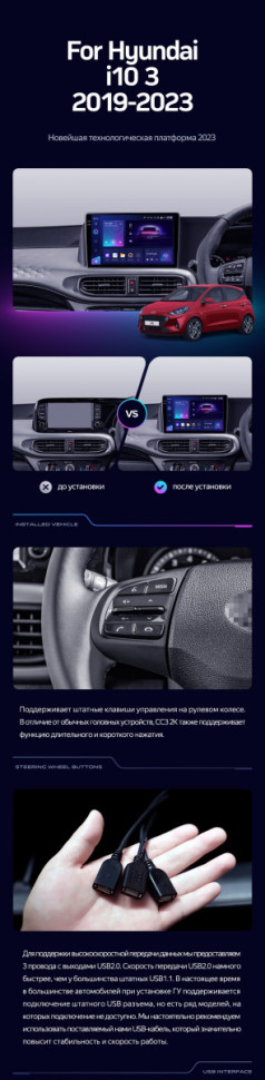 Штатная магнитола Teyes CC3 2K 4/32 Hyundai i10 3 (2019-2023) Правый руль