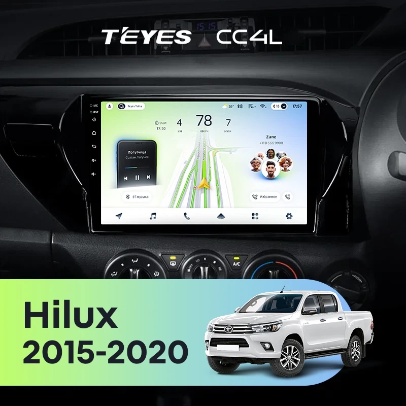 Штатная магнитола Teyes CC4L 6/64 Toyota Hilux Pick Up AN120 (2015-2020) Правый руль