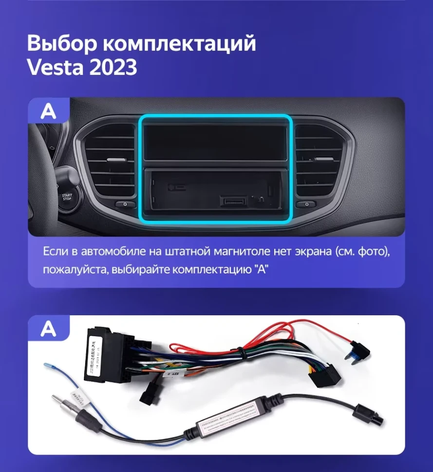 Штатная магнитола Teyes CC3 2K 360 6/128 Lada Vesta (2023-2026) F2 Тип-B (13")