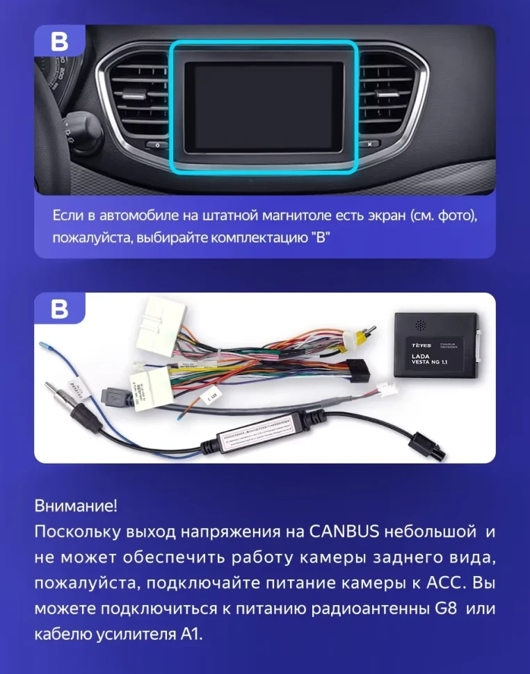 Штатная магнитола Teyes CC3 2K 360 6/128 Lada Vesta (2023-2026) F2 Тип-B (13")