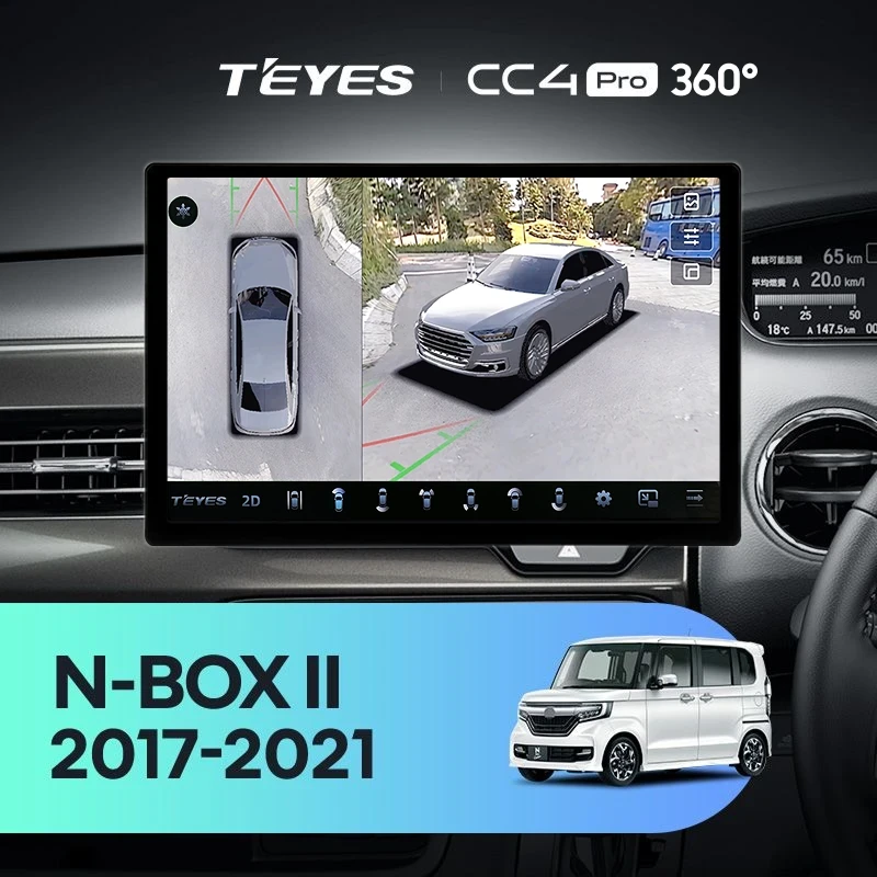 Штатная магнитола Teyes CC4 Pro 360 12/256 Honda N-BOX 2 JF3/4 (2017-2021) Правый руль (13")