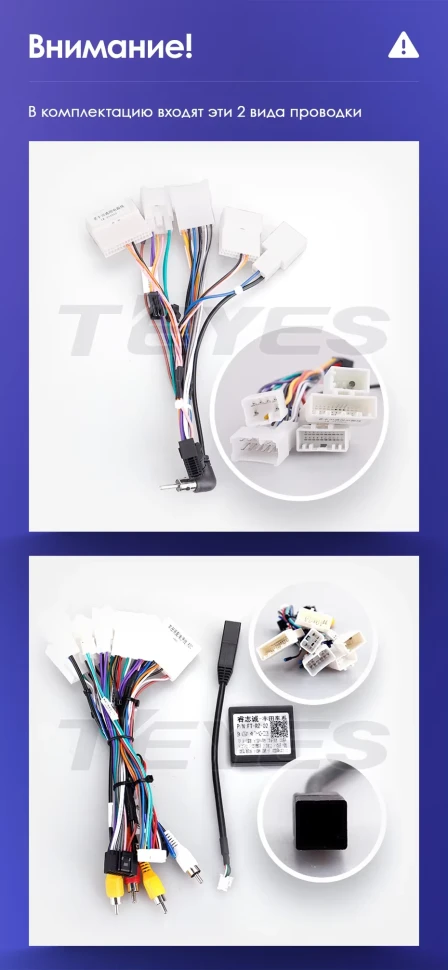 Штатная магнитола Teyes CC3 2K 4/64 Toyota Sienna 3 XL30 (2010-2014) (13")