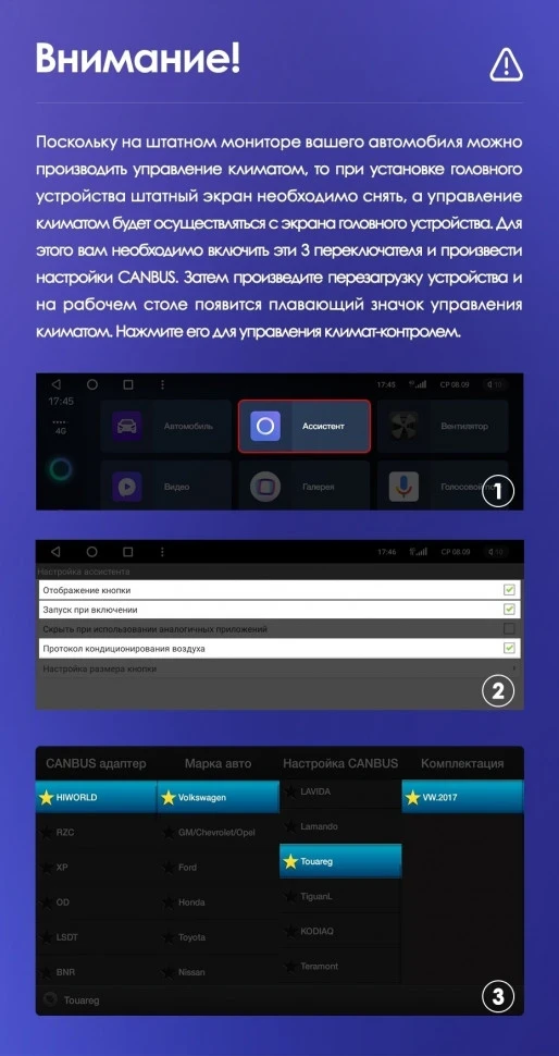 Штатная магнитола Teyes CC3 2K 360 6/128 Volkswagen Touareg FL NF (2010-2018)