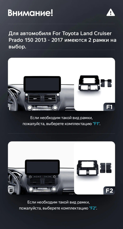 Штатная магнитола Teyes LUX ONE 4/64 Toyota Land Cruiser Prado 150 (2013-2017) F1