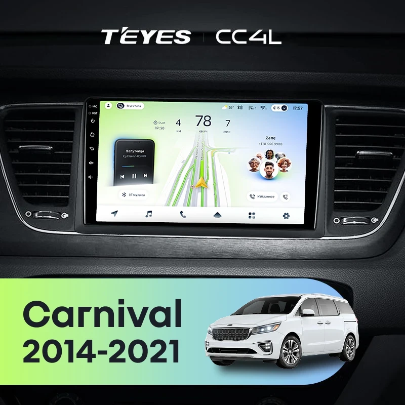 Штатная магнитола Teyes CC4L 6/64 Kia Carnival 3 YP (2014-2021) F2 Тип-A