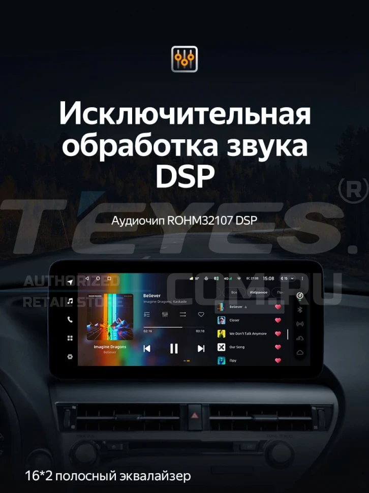 Штатная магнитола Teyes LUX ONE 4/64 Lexus RX450h 4 AL20 (2015-2024) Тип-C