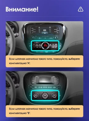 Штатная магнитола Teyes CC3L WiFi 2/32 Kia Soul 2 PS (2013-2019) Тип-A