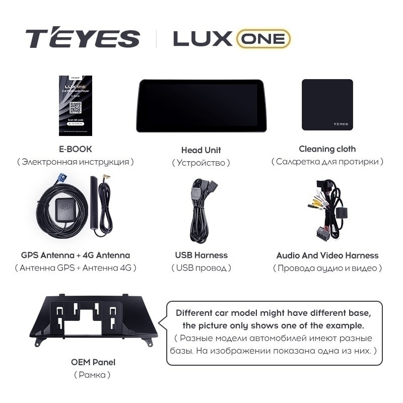Штатная магнитола Teyes LUX ONE 6/128 BMW 3 серия E90 / E92 / E93 / E91 (CIC) (2004-2014)