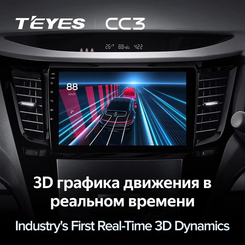 Штатная магнитола Teyes CC3 4/32 Subaru Legacy 5 (2009-2014)