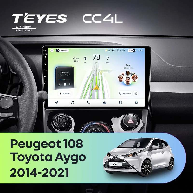 Штатная магнитола Teyes CC4L 4/64 Peugeot 108 (2014-2021) F1