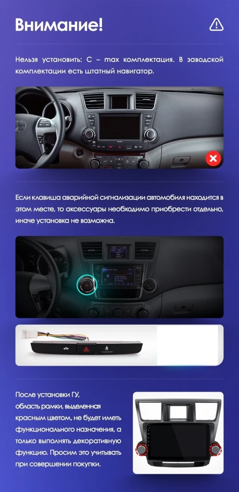 Штатная магнитола Teyes CC3L WiFi 2/32 Toyota Highlander 2 XU40 (2007-2013) F1 10"