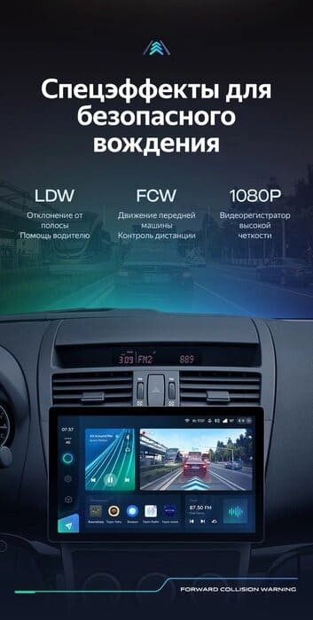 Штатная магнитола Teyes CC3 2K 4/64 Mazda 6 2 GH (2007-2012) (11")