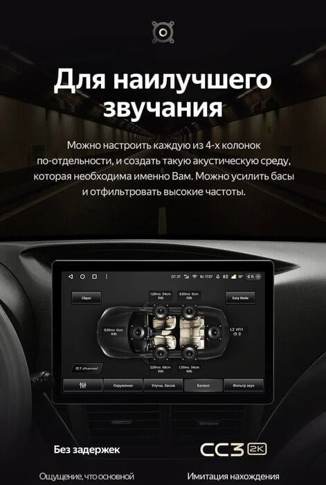 Штатная магнитола Teyes CC3 2K 4/32 Subaru Impreza GH GE (2007-2013) (11")