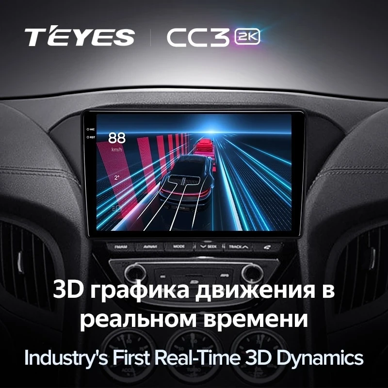 Штатная магнитола Teyes CC3 2K 4/64 Hyundai Rohens Coupe 2012+ F3