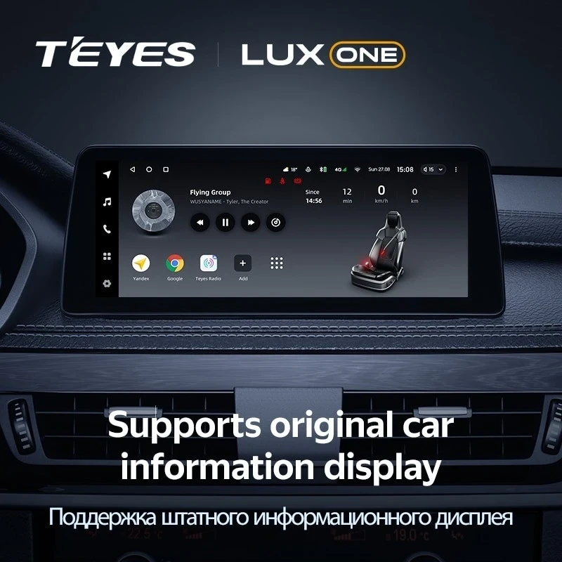 Штатная магнитола Teyes LUX ONE 6/128 BMW 3 серия F30 / F31 (NBT) (2011-2016)