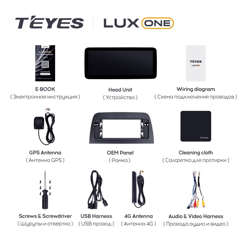Штатная магнитола Teyes LUX ONE 4/64 Mazda CX-5 (2012-2015) Тип-A
