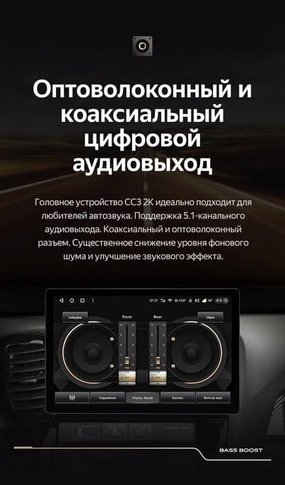 Штатная магнитола Teyes CC3 2K 4/32 Kia Ceed 2 JD (2012-2018) (13")