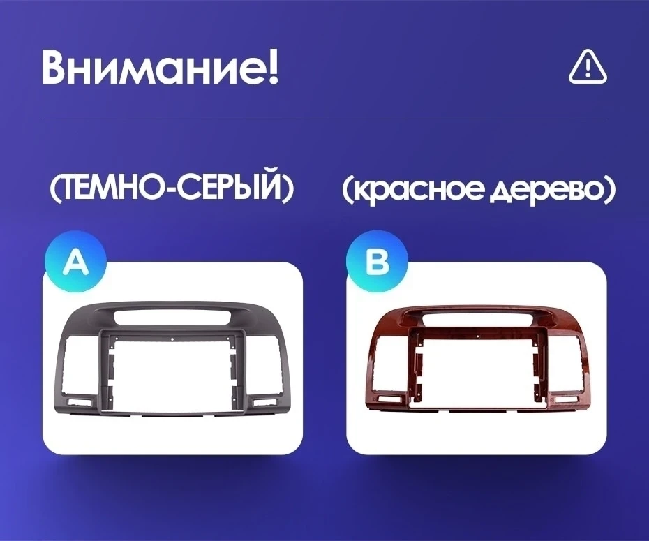 Переходная рамка Toyota Camry 5 XV 30 (2001-2006) Тип-B (9")
