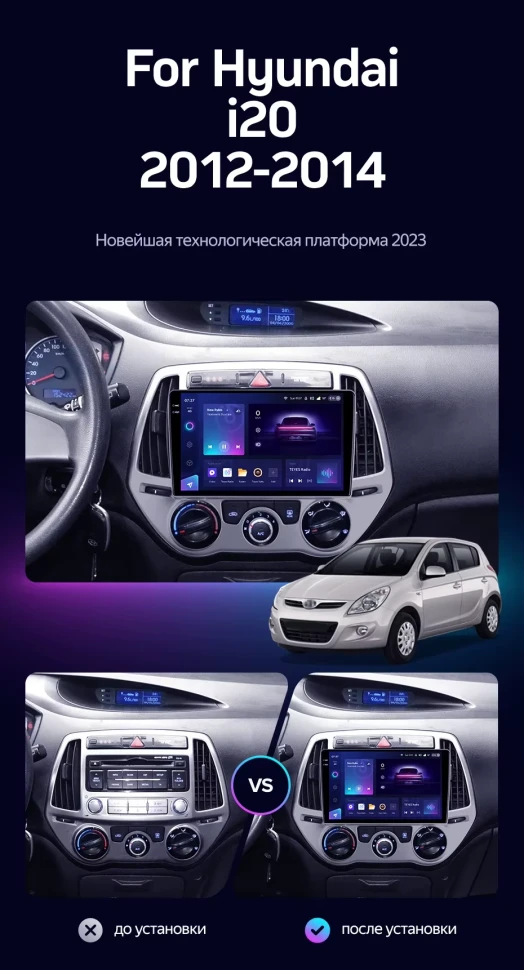 Штатная магнитола Teyes CC3 4/32 Hyundai i20 2 (2012-2014)