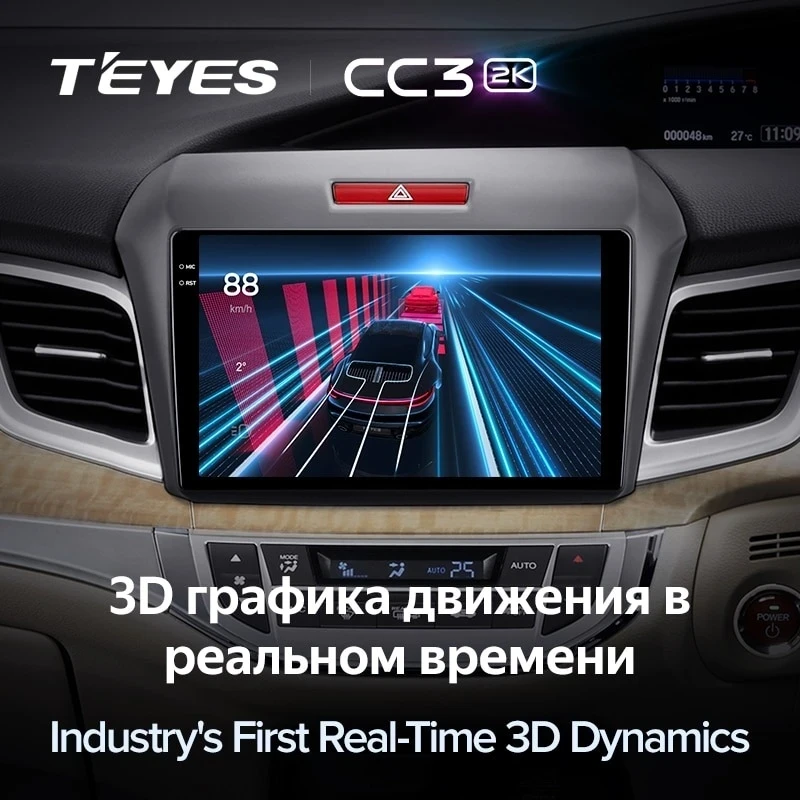 Штатная магнитола Teyes CC3 2K 6/128 Honda Jade (2015-2020) Правый руль