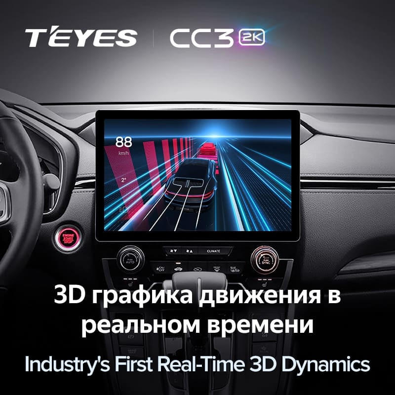 Штатная магнитола Teyes CC3 2K 4/64 Honda CR-V 5 RT RW (2017-2022) (11")