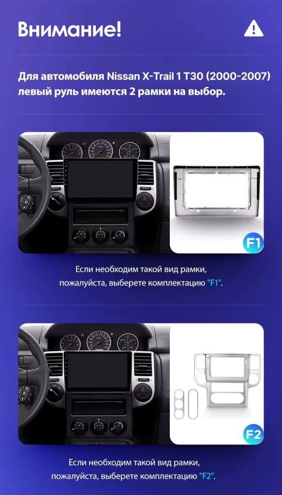 Штатная магнитола Teyes CC3 2K 4/32 Nissan X-Trail 1 T30 (2000-2007) F2