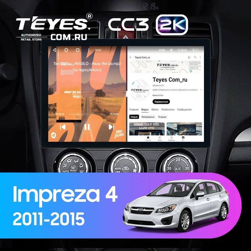 Штатная магнитола Teyes CC3 2K 4/64 Subaru Impreza 4 (2011-2015) Тип-A (11")