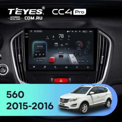 Штатная магнитола Teyes CC4 Pro 8/128 BaoJun 560 (2015-2016)