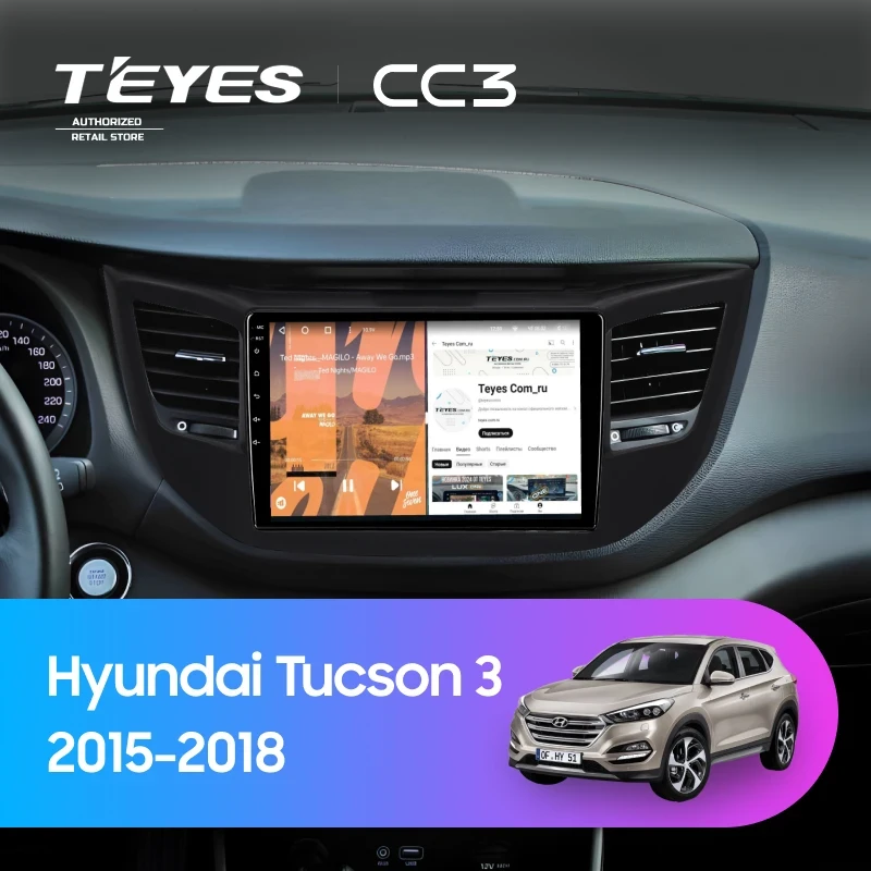 Штатная магнитола Teyes CC3 4/32 Hyundai Tucson 3 (2015-2018) Тип-B (черная)