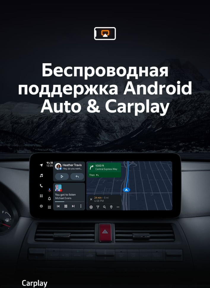 Штатная магнитола Teyes LUX ONE 4/64 Honda Crosstour 1 TF (2009-2015)