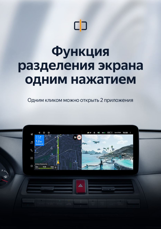 Штатная магнитола Teyes LUX ONE 4/64 Honda Crosstour 1 TF (2009-2015)