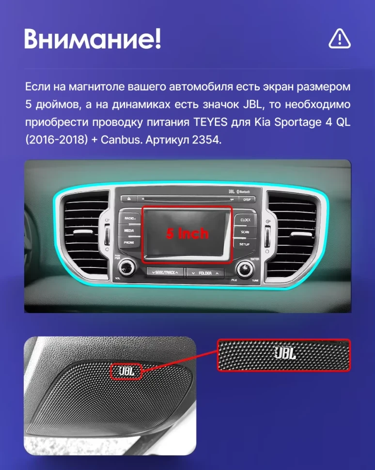 Штатная магнитола Teyes CC3 2K 4/64 Kia Sportage 4 QL (2016-2018) Тип-A