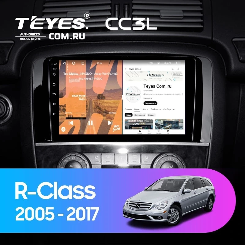 Штатная магнитола Teyes CC3L 4/64 Mercedes-Benz R-Class W251 R280 R300 R320 (2005-2017) F1