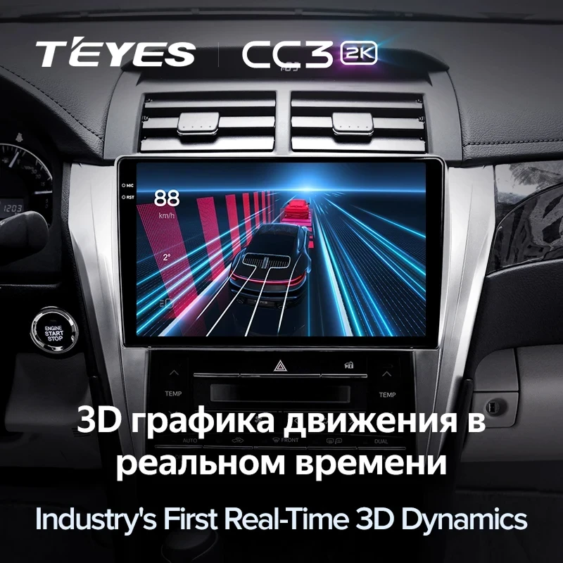 Штатная магнитола Teyes CC3 2K 4/32 Toyota Camry 7 XV 50 55 (2014-2017) F4